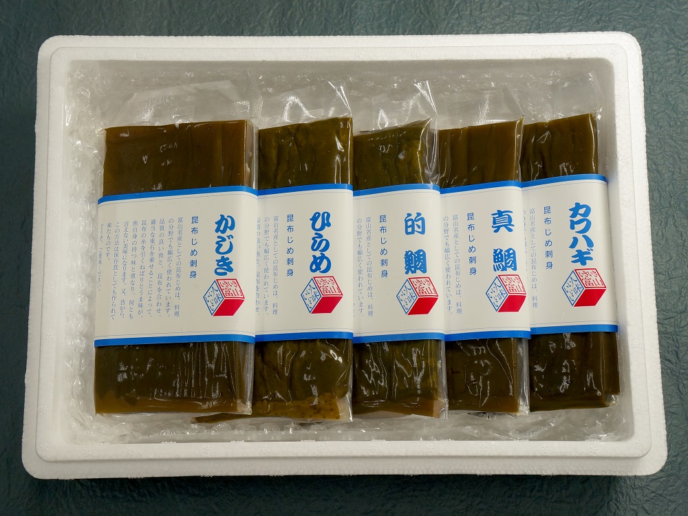 通販 富山 昆布〆カジキ白身魚セット 産地直送品 お取り寄せグルメ 仕出し割烹しげよし